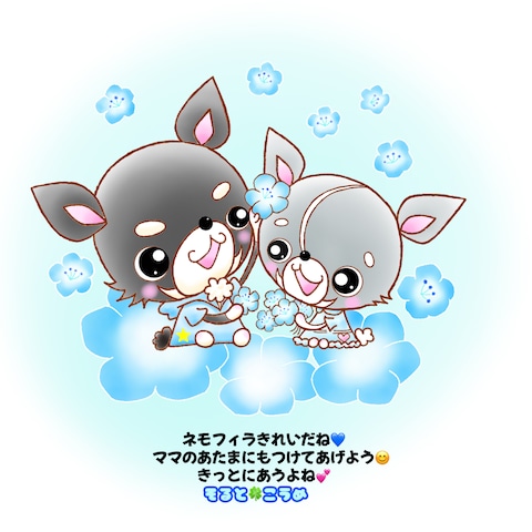 愛犬イラスト絵本作成