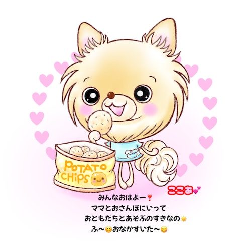愛犬イラスト絵本作成