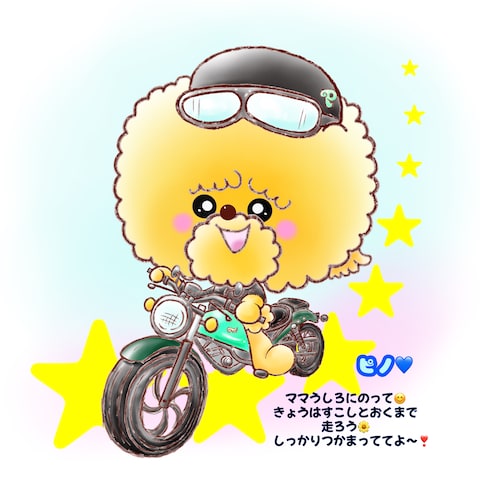 愛犬イラスト絵本作成