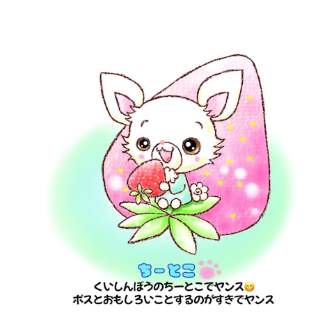 愛犬イラスト絵本作成