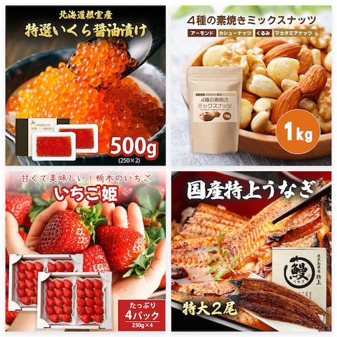 【サンプル】食品系商品画像サムネイル