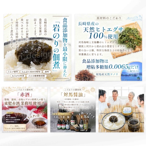 【制作実績】岩海苔の佃煮　商品画像