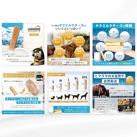 【制作実績】犬用おやつチーズスティック　商品画像