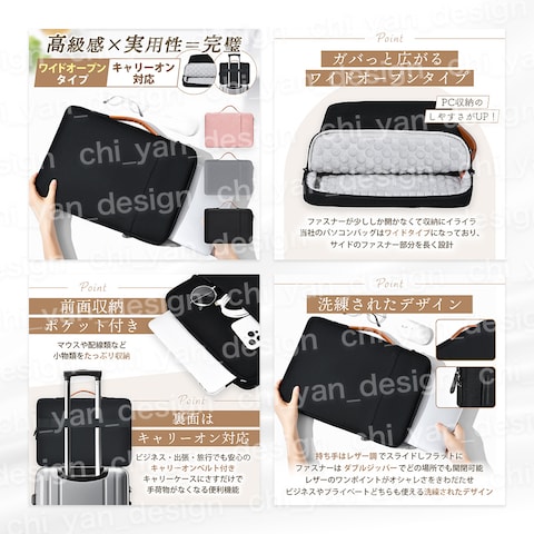【制作実績】PCバッグ 商品画像