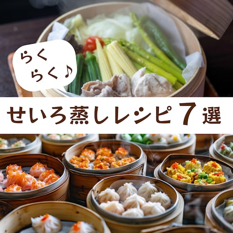 SNSで使用できる画像/晩ごはん/おかず/料理