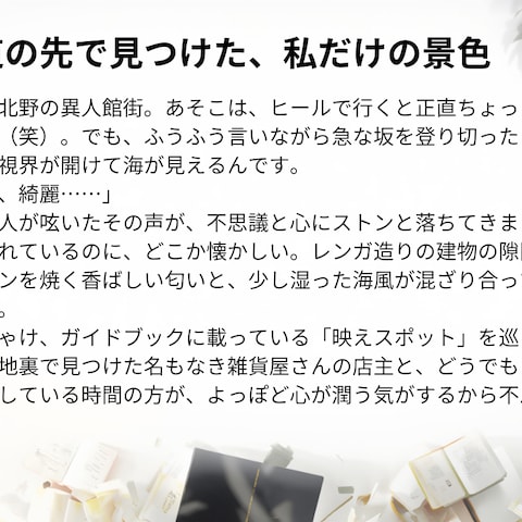 ライティング