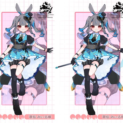全身イラスト