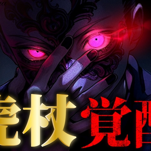サムネイル何でも作れます(^^）