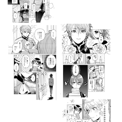 4P漫画