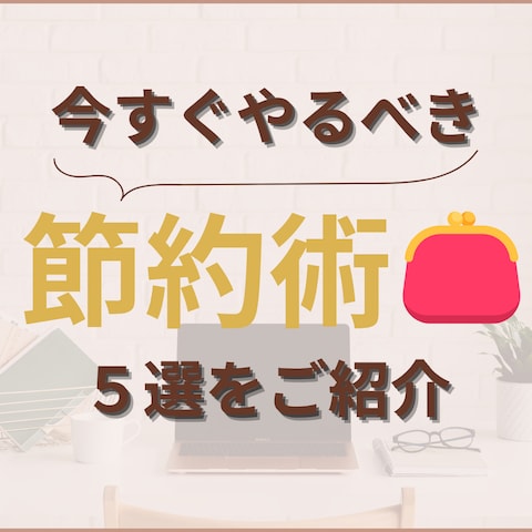 instagramフィード投稿