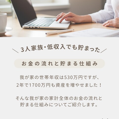 instagramフィード用投稿画像