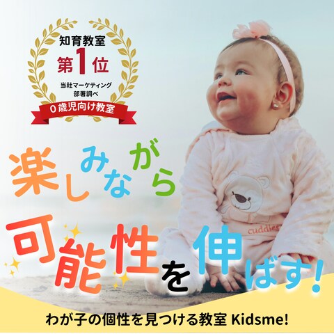 カリキュラムデザイン