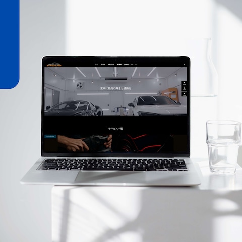 カーコーティング専門店サイト