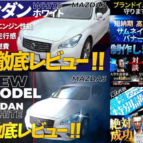 男らしさ・権威・緊迫感を出したい人向け