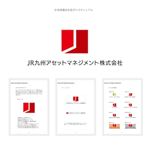 JR関連、投資会社ロゴデザイン及びロゴマニュアル
