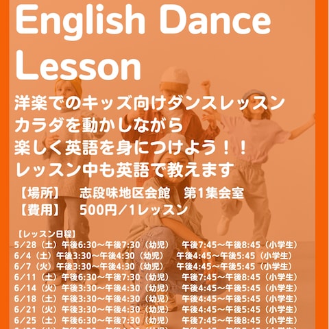 チラシ作成