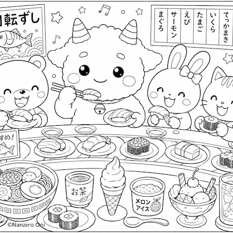 思い出を彩る塗り絵「回転ずし大好き！」