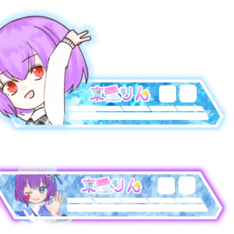 APEX HPバナー オーバーレイ