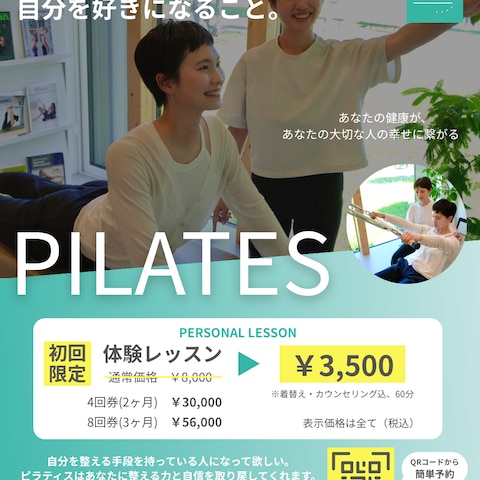 モニター案件