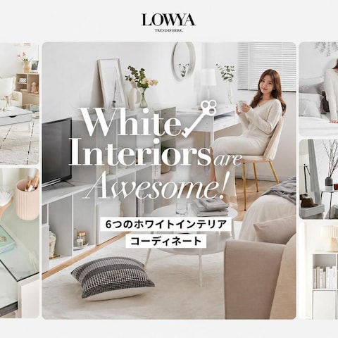 大規模家具ECサイトのAWSインフラ最適化
