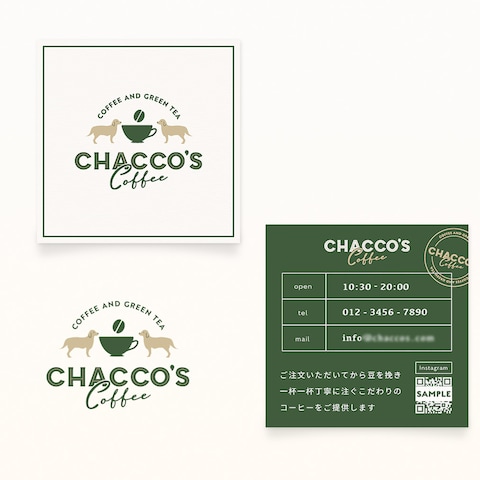 コーヒー屋さんのショップカードとロゴのデザイン