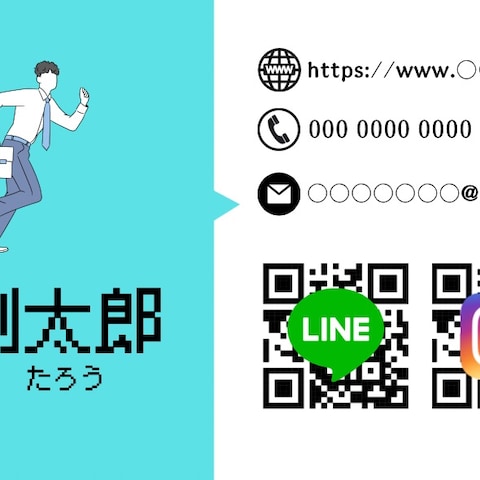 名刺