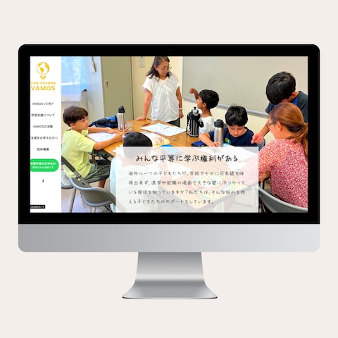 日本語学習支援教室VAMOS