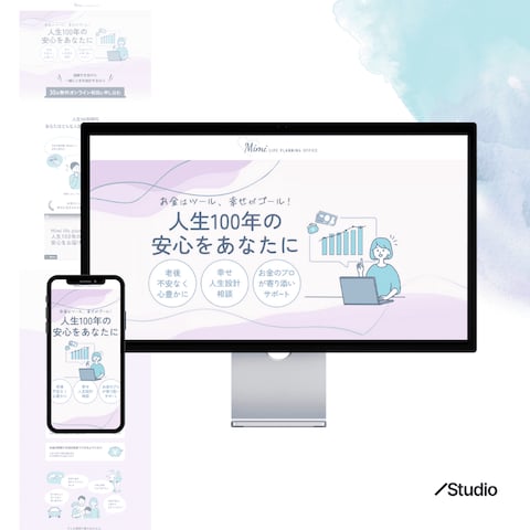 【ご依頼案件】LP