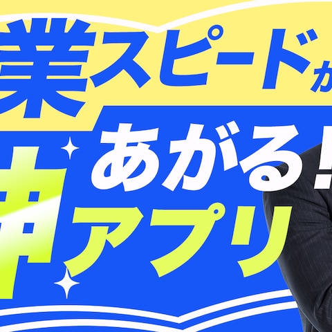 ビジネス系チャンネル サンプル02