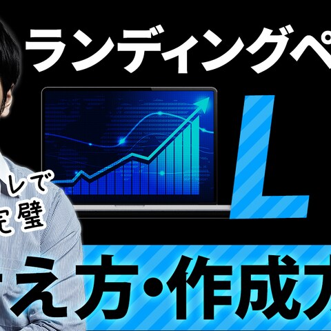 ビジネス系チャンネル サンプル05