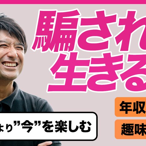 エンタメ系チャンネル サンプル02