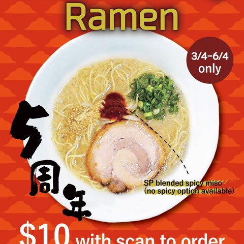 ラーメン周年ポスター