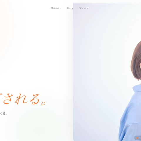 株式会社WELLS U コーポレートサイト制作