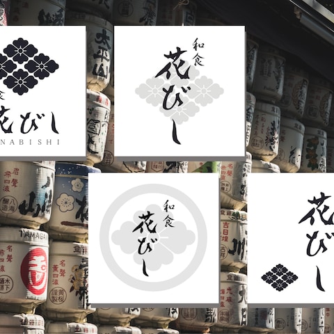 和食屋さんのロゴ制作