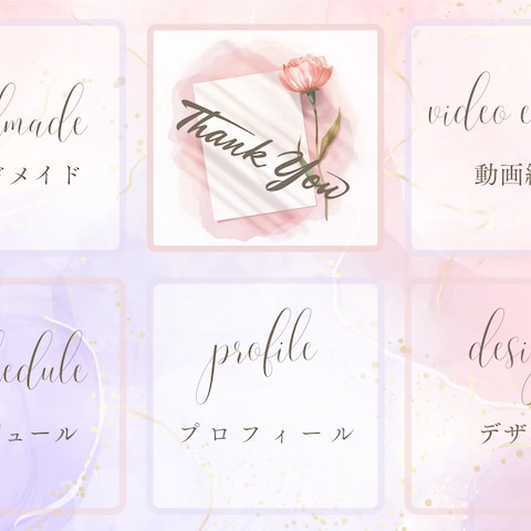 LINEリッチメニュー