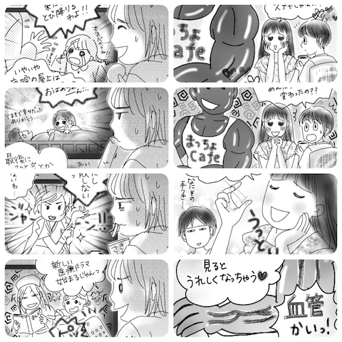ブランクナース
