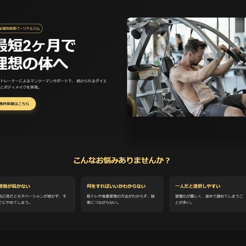 BOOST GYM LP制作