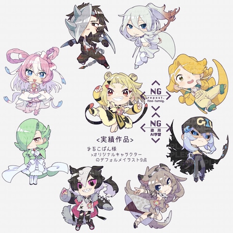 【実績作品】オリジナルキャラクターのミニキャラ化9点