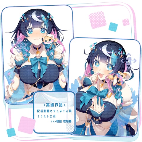 【実績作品】配信動画のサムネイル用イラスト2点