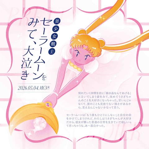 自主制作