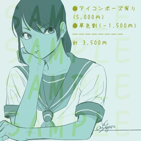 アイコンサンプル