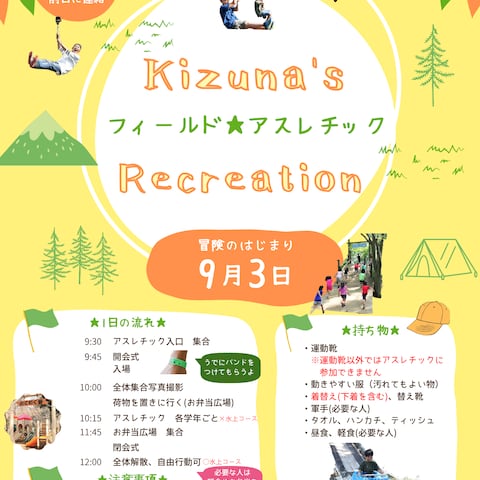 チラシ