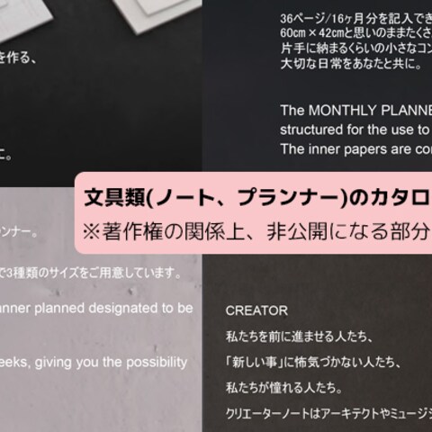 カタログ（リーフレット）の翻訳（韓国語→日本語）
