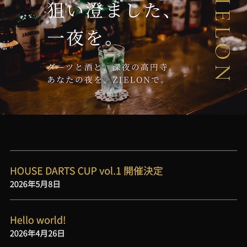 ダイニングバー