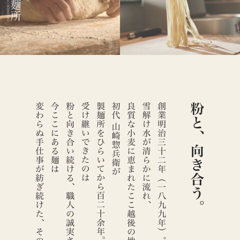 食品製造業