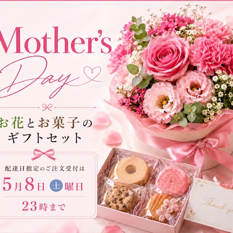 母の日プレゼント　バナー