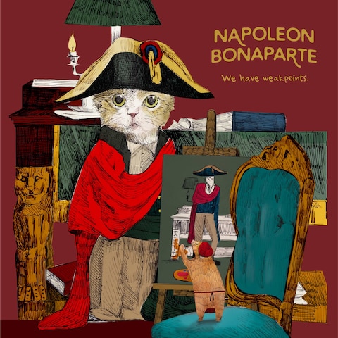 ナポレオンの猫