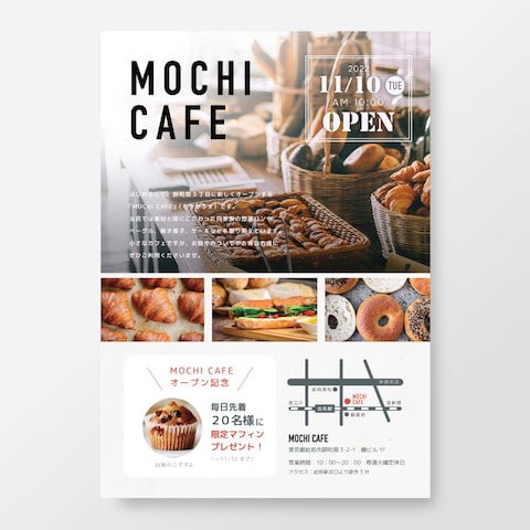 MOCHI CAFEオープン記念チラシ