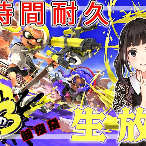 YouTubeサムネイル