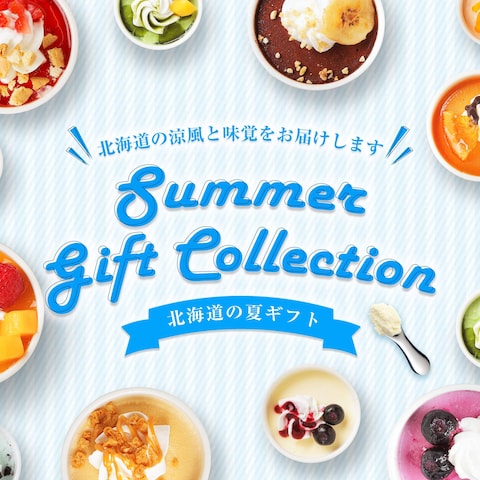 アイスのヘッダーになります。